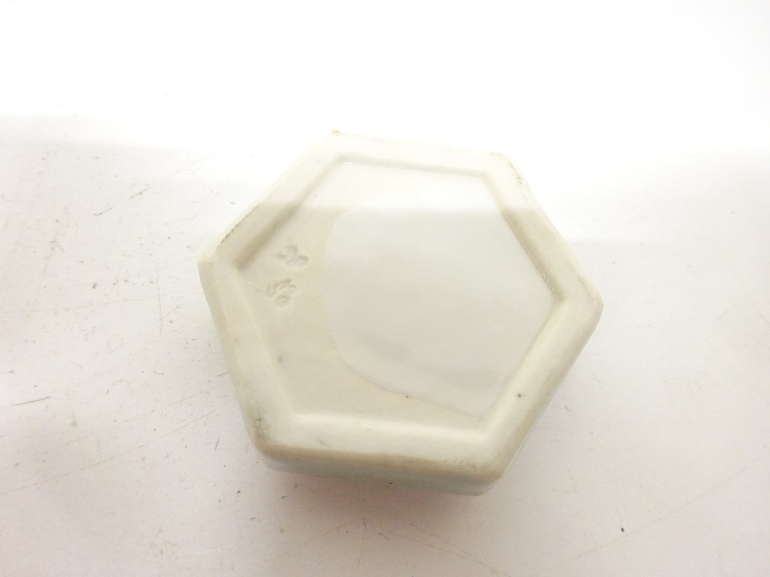  北峰造　干支　未　香合